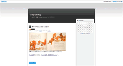 Desktop Screenshot of column.cesta.jp